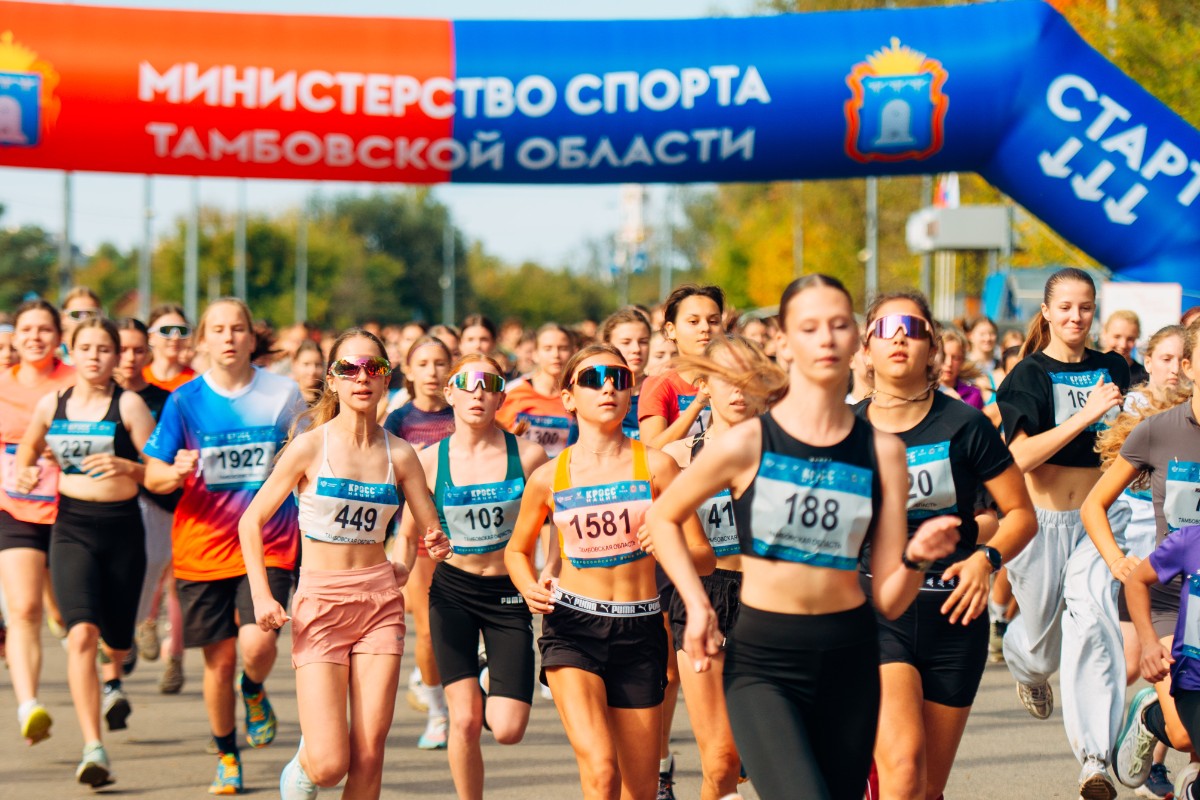 Почти 2 тысячи жителей Тамбовской области стали участниками «Кросса нации» и областного Дня здоровья и спорта