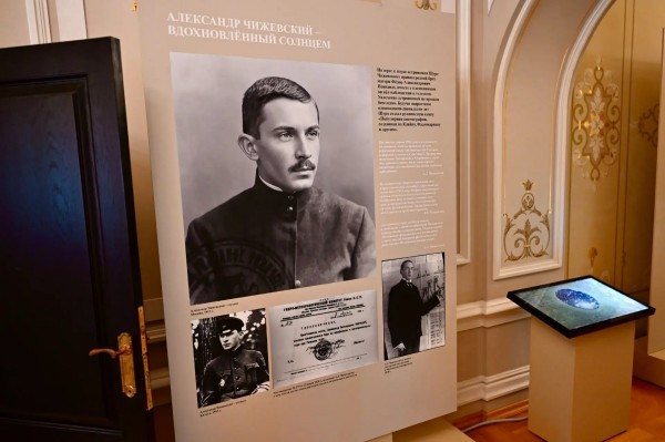 В «Усадьбе Асеевых» в Рассказове открылась выставка, посвящённая учёному Александру Чижевскому