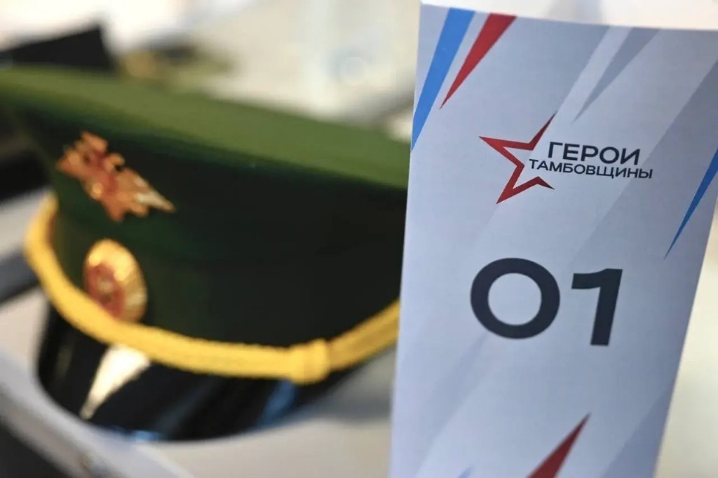 Трудоустроены тринадцать выпускников региональной кадровой программы «Герои Тамбовщины»